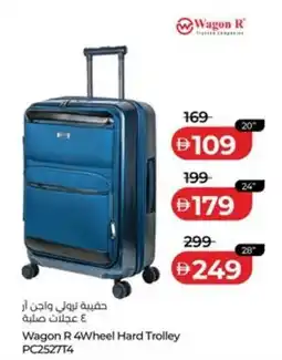 Lulu Hypermarket Wagon R 4Wheel Hard Trolley PC2527T4 offer