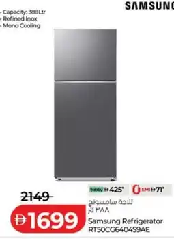 Lulu Hypermarket Samsung Refrigerator RT50CC640459AE offer