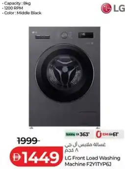 Lulu Hypermarket LG Front Load Washing Machine F2YITYPбJ offer