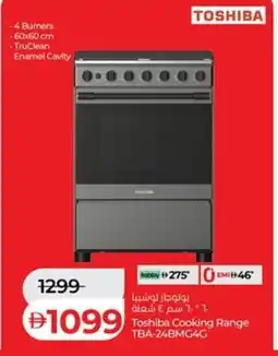 Lulu Hypermarket D1099 Toshiba Cooking Range TBA-24BMG4G offer