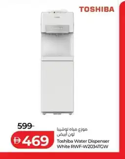 Lulu Hypermarket Toshiba Water Dispenser White RWF-W2034TGW offer