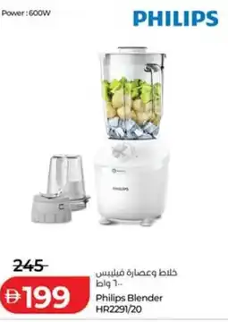 Lulu Hypermarket Philips Blender offer