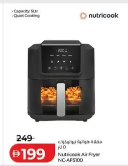 Lulu Hypermarket Nutricook Air Fryer NC-AFS100 offer