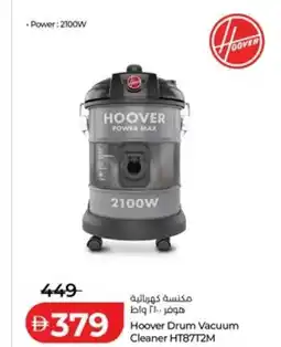 Lulu Hypermarket Hoover Drum Vacuum Cleaner HT87T2M offer