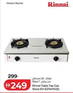 Lulu Hypermarket Rinnai Table Top Gas Stove RV-E274HW(S) offer