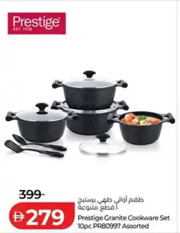Lulu Hypermarket Prestige Granite Cookware Set offer