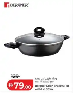 Lulu Hypermarket Bergner Orion Shallow Pot with Lid offer