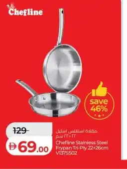 Lulu Hypermarket Chefline Stainless Steel Frypan Tri-Ply offer