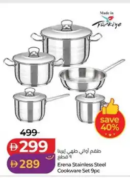 Lulu Hypermarket Erena Stainless Steel Cookware Set offer