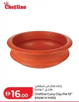 Lulu Hypermarket Chefline Curry Clay Pot offer