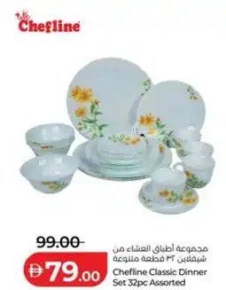 Lulu Hypermarket Chefline Classic Dinner offer