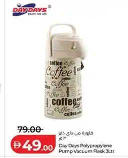 Lulu Hypermarket Day Days Polypropylene Pump Vacuum Flask offer