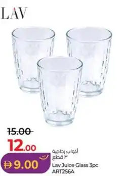 Lulu Hypermarket Lav Juice Glass ART256A offer