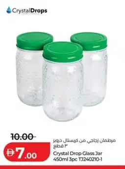Lulu Hypermarket Crystal Drop Glass Jar offer