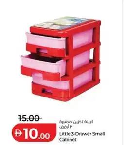 Lulu Hypermarket Little 3-Drawer Small Cabinet offer