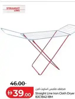 Lulu Hypermarket Straight Line Iron Cloth Dryer BJC1842-18M offer