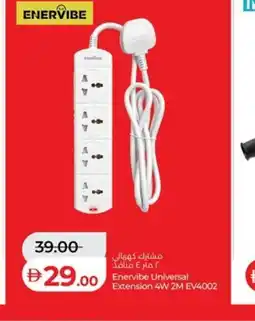 Lulu Hypermarket Enervibe Universal Extension 4W 2M EV4002 offer