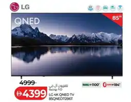 Lulu Hypermarket Lg 4k oned tv 85qned72b6t offer