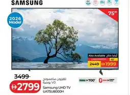 Lulu Hypermarket Samsung uhd tv ua75u8000h offer