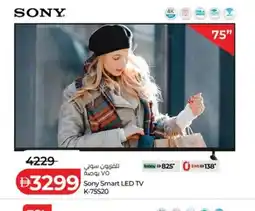 Lulu Hypermarket Sony Smart LED TV offer