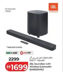 Lulu Hypermarket Jbl soundbar with wireless subwoofer bar500mk2 offer