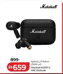 Lulu Hypermarket Marshall MOTIF-II ANC Earbuds offer