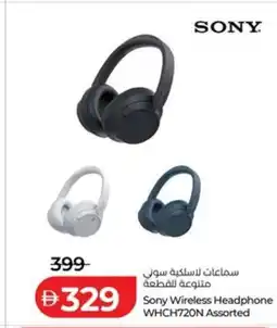 Lulu Hypermarket Sony Wireless Headphone WHCH720N Assorted offer