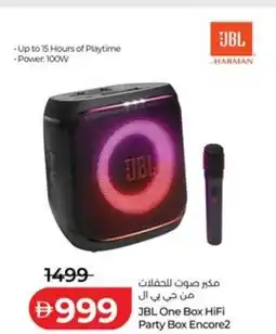Lulu Hypermarket JBL One Box HiFi Party Box Encore2 offer