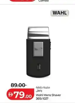 Lulu Hypermarket Wahl Mens Shaver 3615-1027 offer