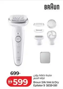 Lulu Hypermarket Braun Silk Wet & Dry Epilator 9 SES9-061 offer