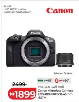 Lulu Hypermarket Canon Mirrorless Camera EOS-R100 RFS 18-45mm offer