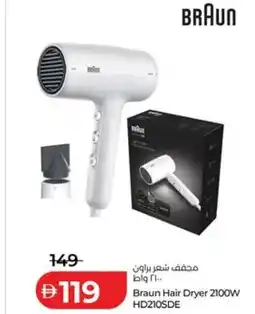 Lulu Hypermarket Braun Hair Dryer 2100W HD210SDE offer