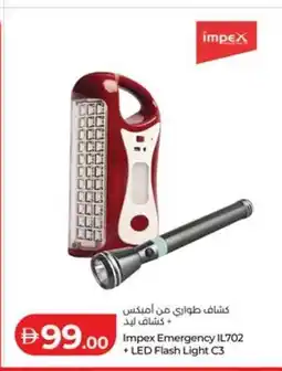 Lulu Hypermarket Impex Emergency IL702 +LED Flash Light C3 offer