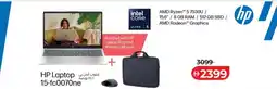 Lulu Hypermarket HP Laptop 15-fc0070ne offer