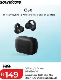 Lulu Hypermarket Soundcore C50i Clip-On Open Ear Wireless Earbuds offer