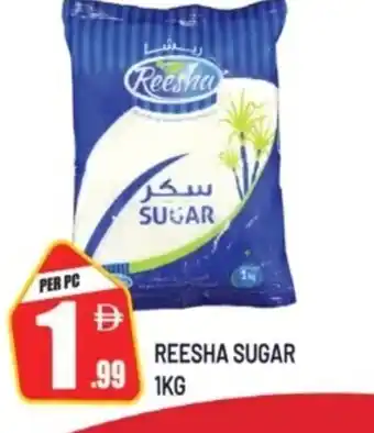 Reesha sugar