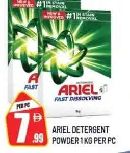 Dream Land Center Ariel detergent powder offer