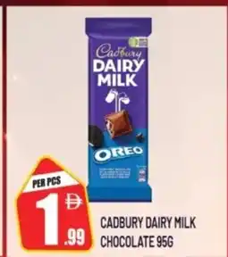 Dream Land Center Cadbury dairy milk chocolate offer