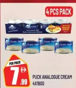 Dream Land Center Puck analogue cream offer