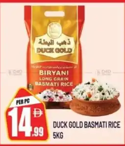 Dream Land Center Duck gold basmati rice offer