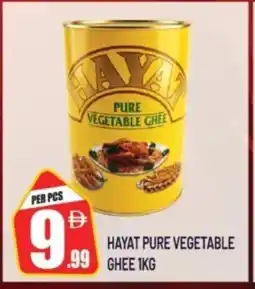 Dream Land Center Hayat pure vegetable offer