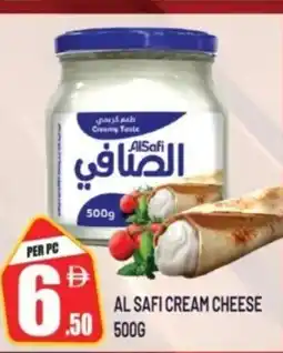 Dream Land Center Al safi cream cheese offer