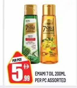 Dream Land Center Emami 7 oil offer
