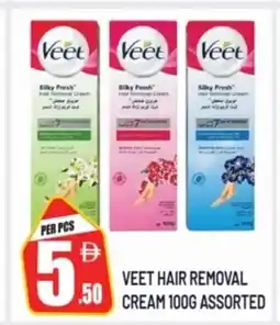 Dream Land Center Veet hair removal cream offer
