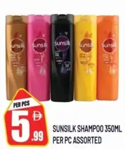 Dream Land Center Sunsilk shampoo offer