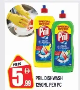 Dream Land Center Pril dishwash offer
