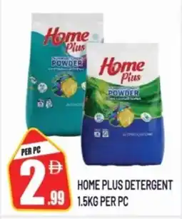 Dream Land Center Home plus detergent offer