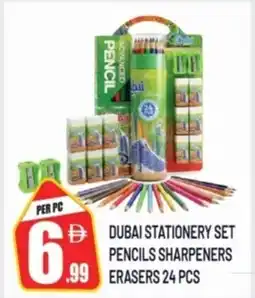 Dream Land Center Dubai stationery set pencils sharpeners erasers offer