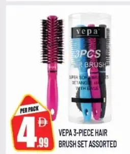 Dream Land Center Vep hair brush set offer