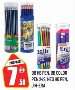 Dream Land Center Db hb pen, db color pen, neo hb pen, jih-era offer